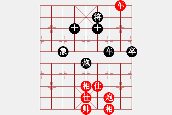 象棋棋譜圖片：董旭彬     先和 靳玉硯     - 步數(shù)：110 