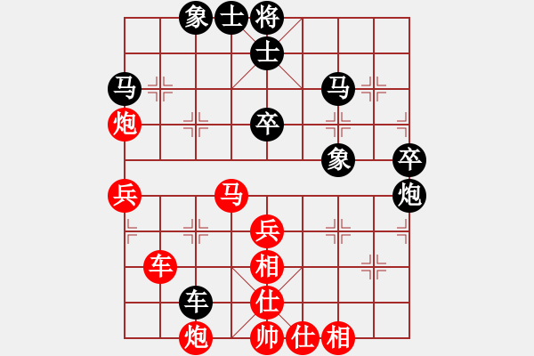 象棋棋谱图片：董旭彬     先和 靳玉砚     - 步数：50 