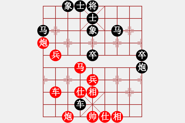 象棋棋譜圖片：董旭彬     先和 靳玉硯     - 步數(shù)：60 