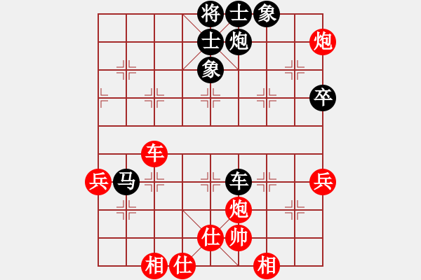 象棋棋譜圖片：中炮巡河車對屏風(fēng)馬進(jìn)3卒 - 步數(shù)：80 