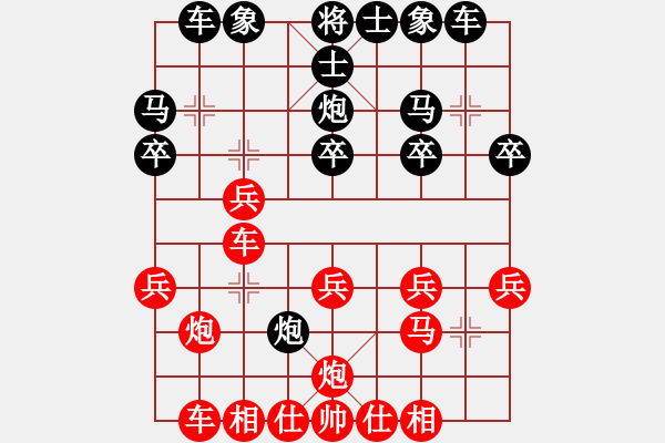 象棋棋譜圖片：蔚藍[345558135]紅勝 -VS- 玉面郎君[957373552] - 步數(shù)：20 