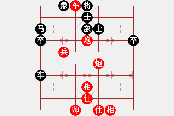 象棋棋譜圖片：蔚藍[345558135]紅勝 -VS- 玉面郎君[957373552] - 步數(shù)：55 