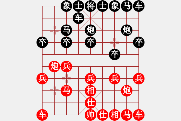 象棋棋譜圖片：曾經(jīng)是特級大師[154554148] -VS- 橫才俊儒[292832991] - 步數(shù)：10 