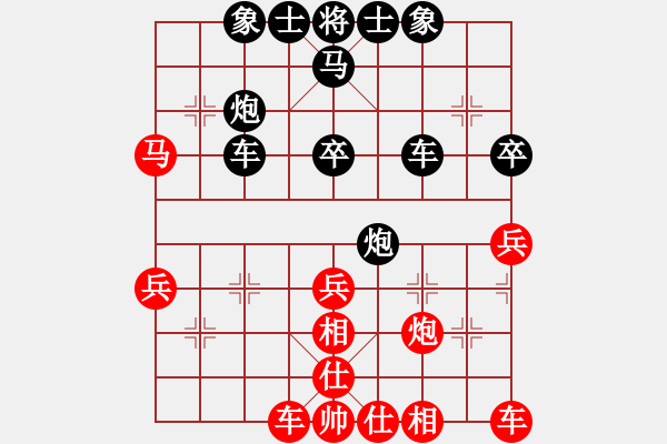 象棋棋譜圖片：曾經(jīng)是特級大師[154554148] -VS- 橫才俊儒[292832991] - 步數(shù)：40 