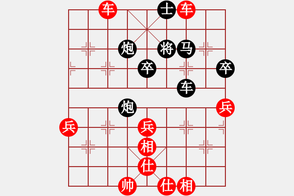 象棋棋譜圖片：曾經(jīng)是特級大師[154554148] -VS- 橫才俊儒[292832991] - 步數(shù)：60 