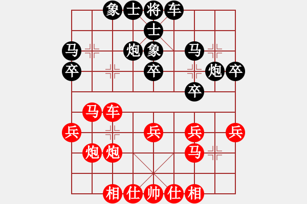 象棋棋譜圖片：2017豫鄧州藝海軒杯公開賽王麗平先負侯文博3 - 步數(shù)：30 