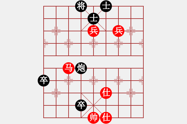 象棋棋譜圖片：花草魚蟲(5段)-勝-fabcd(4段) - 步數(shù)：110 