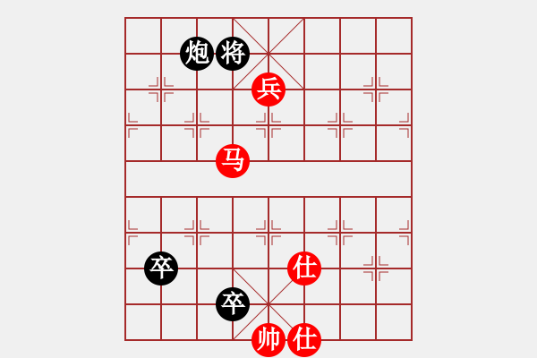 象棋棋譜圖片：花草魚蟲(5段)-勝-fabcd(4段) - 步數(shù)：140 