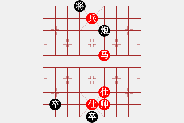 象棋棋譜圖片：花草魚蟲(5段)-勝-fabcd(4段) - 步數(shù)：160 