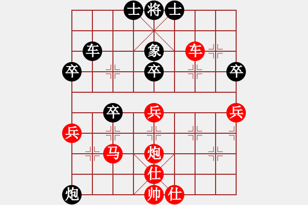 象棋棋譜圖片：花草魚蟲(5段)-勝-fabcd(4段) - 步數(shù)：50 