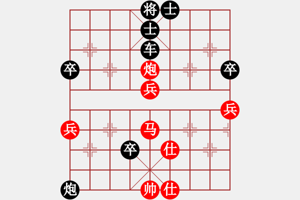 象棋棋譜圖片：花草魚蟲(5段)-勝-fabcd(4段) - 步數(shù)：60 