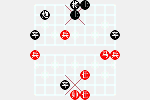 象棋棋譜圖片：花草魚蟲(5段)-勝-fabcd(4段) - 步數(shù)：70 