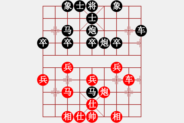 象棋棋譜圖片：老羊[紅] -VS- 橫才俊儒[黑] - 步數(shù)：40 