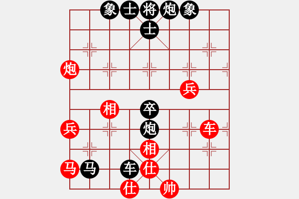 象棋棋譜圖片：老羊[紅] -VS- 橫才俊儒[黑] - 步數(shù)：70 