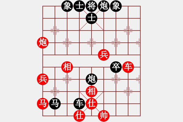 象棋棋譜圖片：老羊[紅] -VS- 橫才俊儒[黑] - 步數(shù)：74 