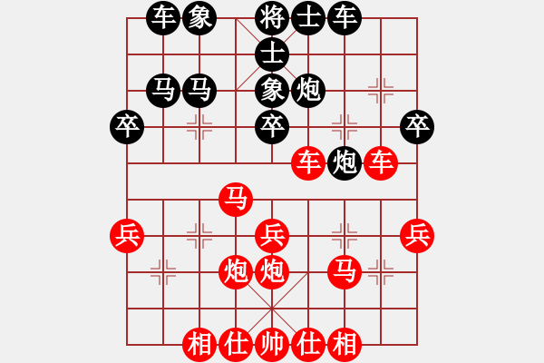 象棋棋譜圖片：李關(guān)祺 先勝 葉新洲 - 步數(shù)：30 