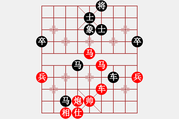 象棋棋譜圖片：李關(guān)祺 先勝 葉新洲 - 步數(shù)：90 