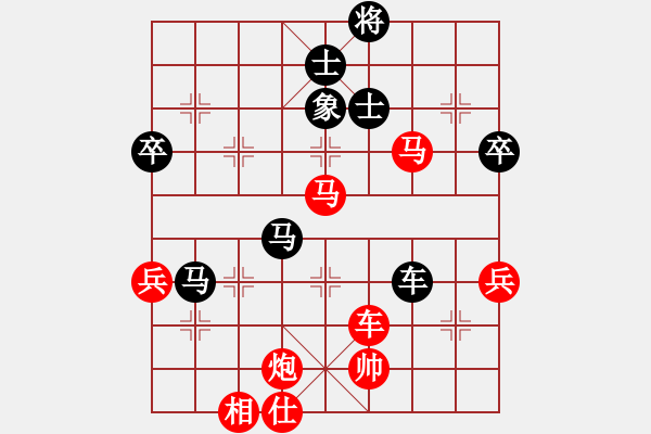 象棋棋譜圖片：李關(guān)祺 先勝 葉新洲 - 步數(shù)：93 