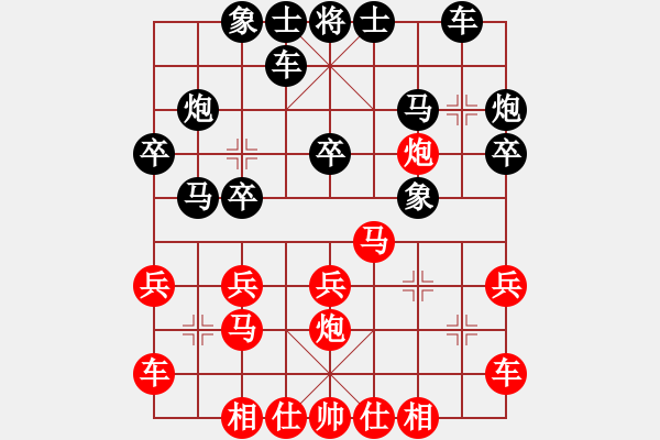 象棋棋譜圖片：北京 劉歡 勝 德國 納布斯 - 步數(shù)：20 