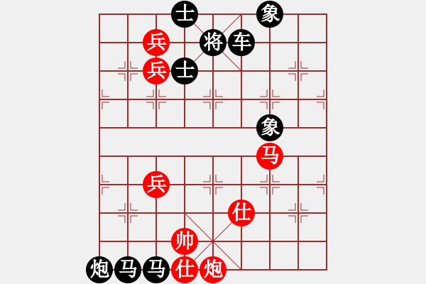 象棋棋譜圖片：排局3 - 步數(shù)：20 