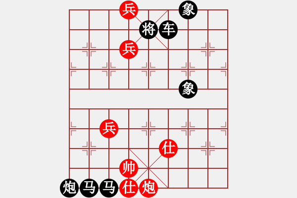 象棋棋譜圖片：排局3 - 步數(shù)：40 