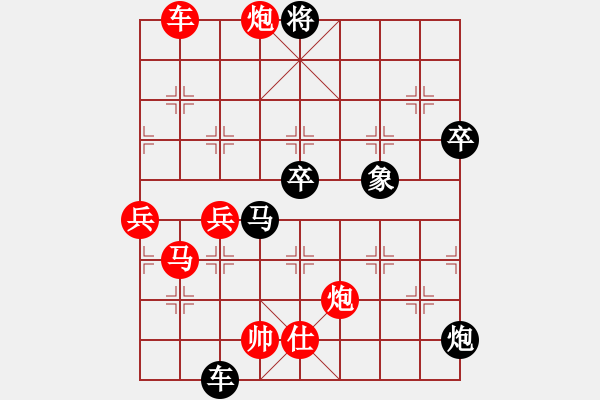 象棋棋譜圖片：圖樣圖深破VS教我下棋(2015-06-05) - 步數(shù)：100 