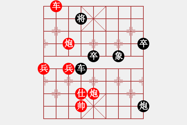 象棋棋譜圖片：圖樣圖深破VS教我下棋(2015-06-05) - 步數(shù)：110 