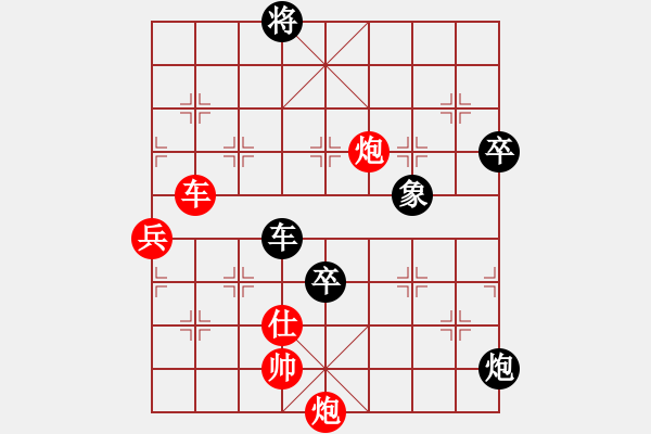 象棋棋譜圖片：圖樣圖深破VS教我下棋(2015-06-05) - 步數(shù)：120 