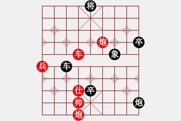 象棋棋譜圖片：圖樣圖深破VS教我下棋(2015-06-05) - 步數(shù)：130 