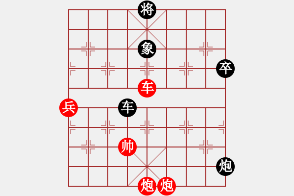 象棋棋譜圖片：圖樣圖深破VS教我下棋(2015-06-05) - 步數(shù)：140 