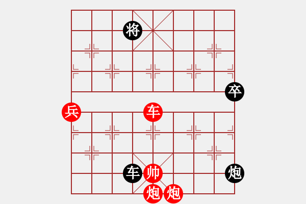 象棋棋譜圖片：圖樣圖深破VS教我下棋(2015-06-05) - 步數(shù)：150 