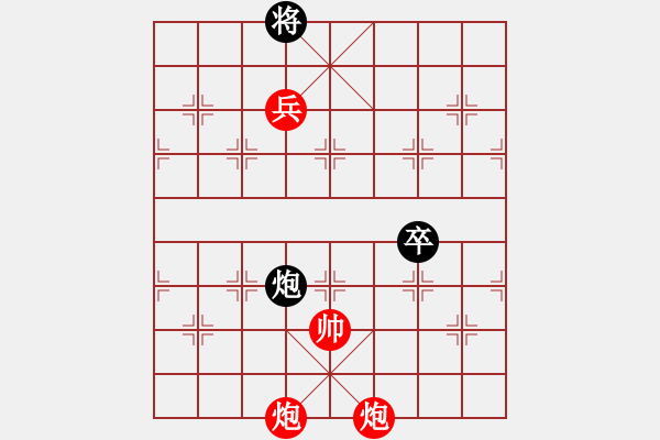 象棋棋譜圖片：圖樣圖深破VS教我下棋(2015-06-05) - 步數(shù)：170 