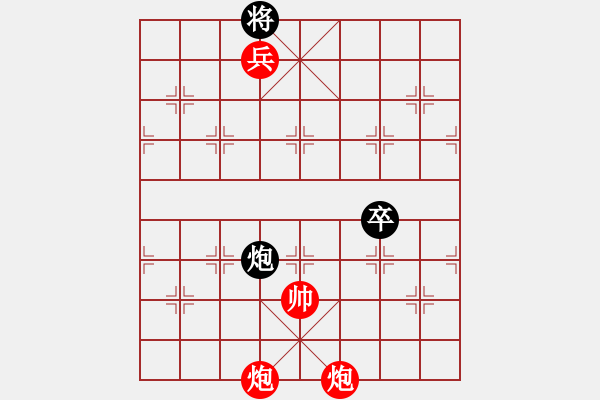 象棋棋譜圖片：圖樣圖深破VS教我下棋(2015-06-05) - 步數(shù)：171 