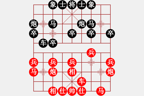 象棋棋譜圖片：圖樣圖深破VS教我下棋(2015-06-05) - 步數(shù)：20 