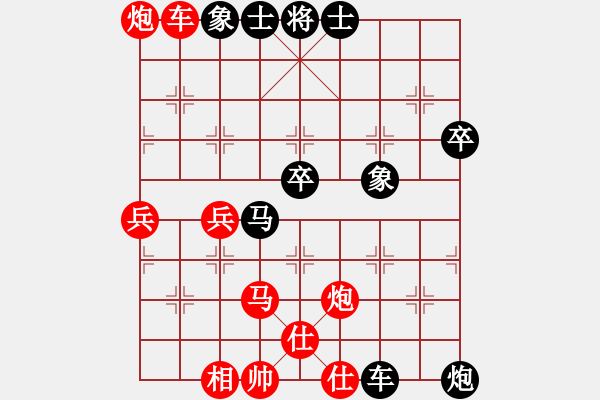 象棋棋譜圖片：圖樣圖深破VS教我下棋(2015-06-05) - 步數(shù)：90 