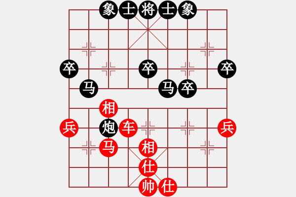 象棋棋譜圖片：bbboy002（業(yè)7-1） 先和 孫小圣（業(yè)7-1） - 步數(shù)：40 