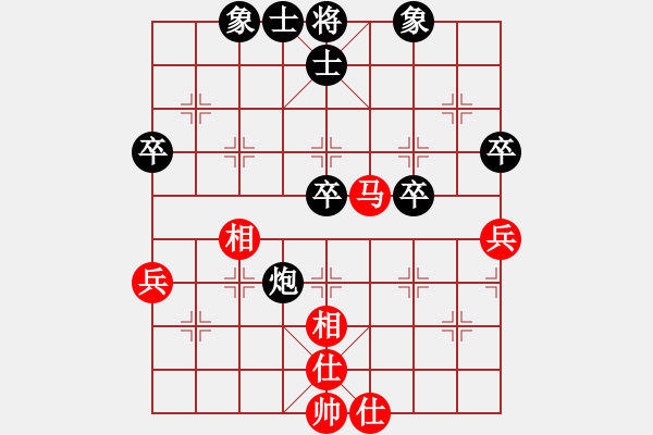 象棋棋譜圖片：bbboy002（業(yè)7-1） 先和 孫小圣（業(yè)7-1） - 步數(shù)：50 