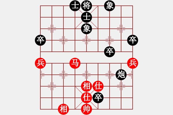 象棋棋譜圖片：bbboy002（業(yè)7-1） 先和 孫小圣（業(yè)7-1） - 步數(shù)：70 