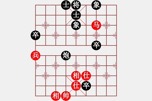 象棋棋譜圖片：bbboy002（業(yè)7-1） 先和 孫小圣（業(yè)7-1） - 步數(shù)：80 