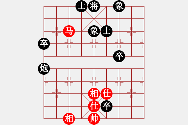 象棋棋譜圖片：bbboy002（業(yè)7-1） 先和 孫小圣（業(yè)7-1） - 步數(shù)：90 