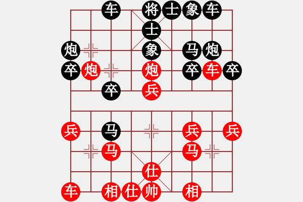 象棋棋譜圖片：亞歷山大火星（先負(fù)）夢姐.XQF - 步數(shù)：20 