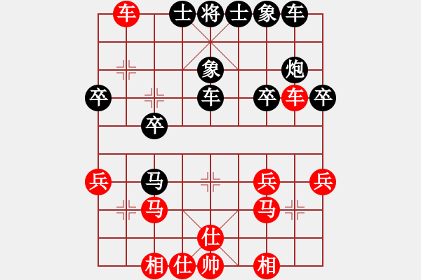 象棋棋譜圖片：亞歷山大火星（先負(fù)）夢姐.XQF - 步數(shù)：30 