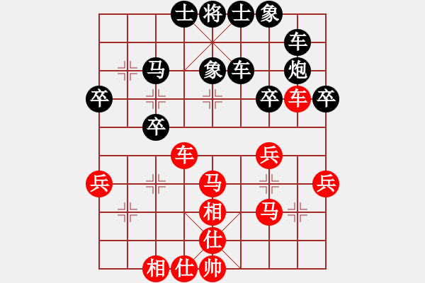 象棋棋譜圖片：亞歷山大火星（先負(fù)）夢姐.XQF - 步數(shù)：40 