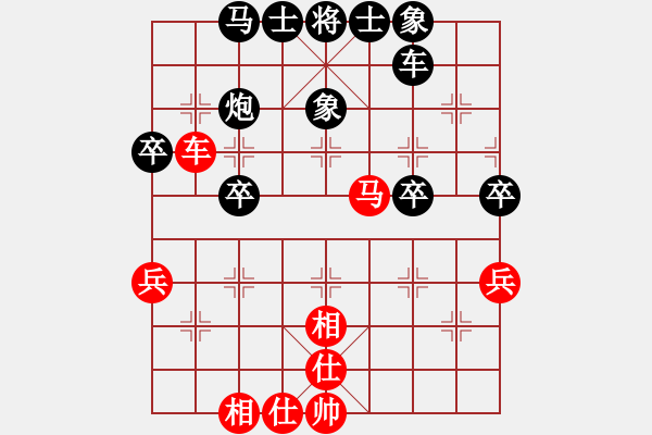 象棋棋譜圖片：亞歷山大火星（先負(fù)）夢姐.XQF - 步數(shù)：60 