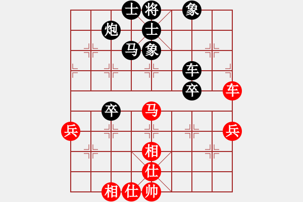 象棋棋譜圖片：亞歷山大火星（先負(fù)）夢姐.XQF - 步數(shù)：70 