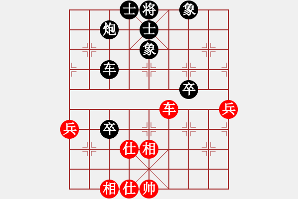 象棋棋譜圖片：亞歷山大火星（先負(fù)）夢姐.XQF - 步數(shù)：80 