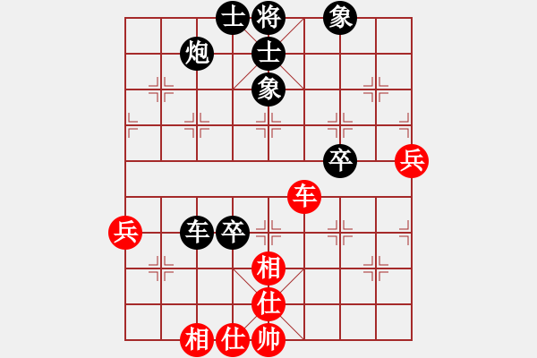 象棋棋譜圖片：亞歷山大火星（先負(fù)）夢姐.XQF - 步數(shù)：84 