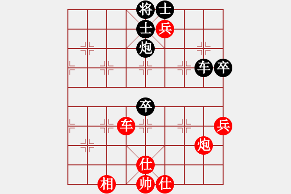 象棋棋譜圖片：2022全國象甲聯(lián)賽黃竹風(fēng)先和李成蹊13-2 - 步數(shù)：100 