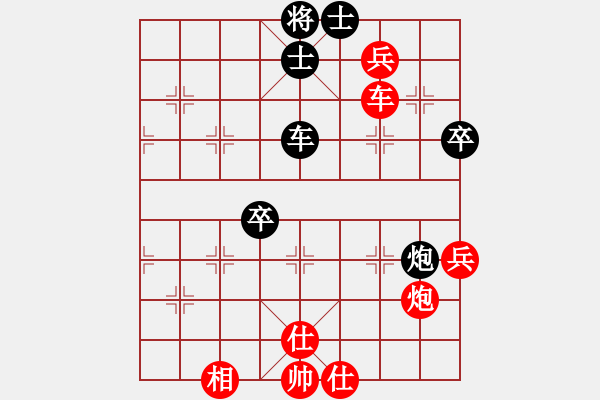 象棋棋譜圖片：2022全國象甲聯(lián)賽黃竹風(fēng)先和李成蹊13-2 - 步數(shù)：130 