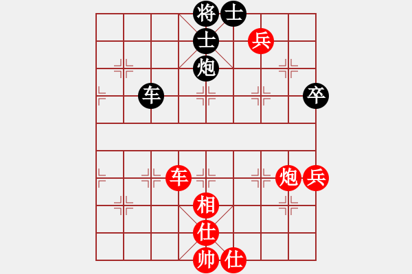 象棋棋譜圖片：2022全國象甲聯(lián)賽黃竹風(fēng)先和李成蹊13-2 - 步數(shù)：150 